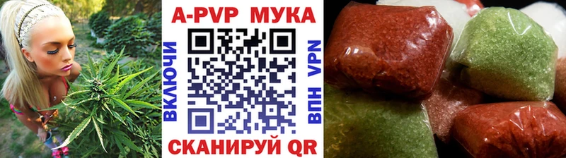 Alpha PVP СК КРИС  Торжок 