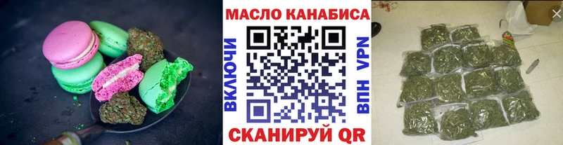 OMG   Торжок  Canna-Cookies конопля 