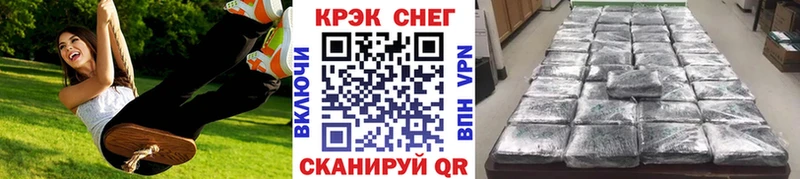 COCAIN Эквадор  где найти   Торжок 
