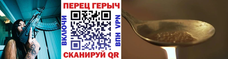 Героин хмурый  кракен как зайти  Торжок 