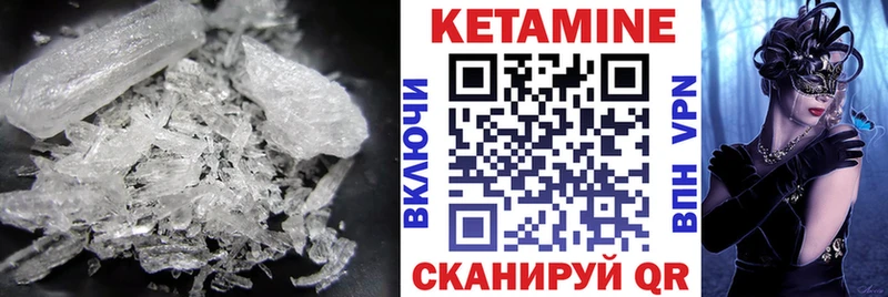 КЕТАМИН ketamine  продажа наркотиков  Торжок 