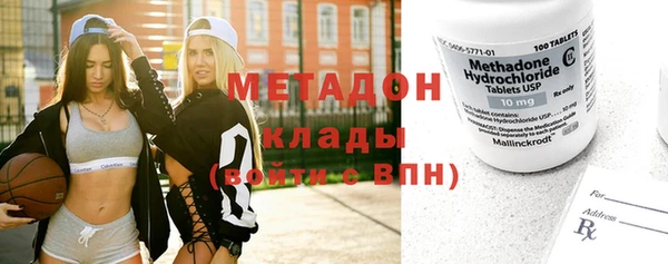 мефедрон VHQ Рославль