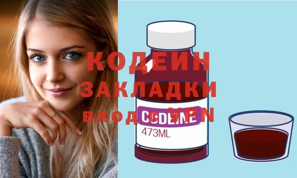 герыч Ростов