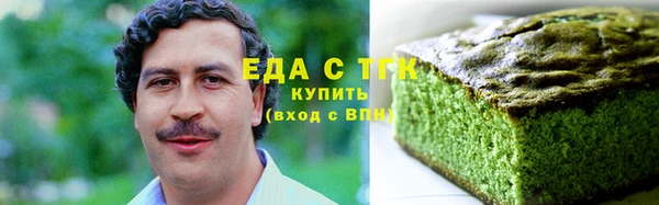 героин Бронницы