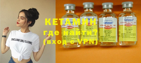 героин Бронницы