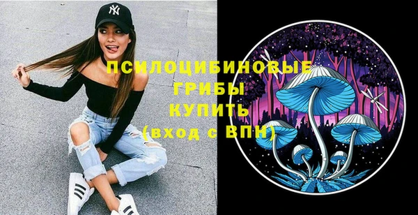 героин Бронницы