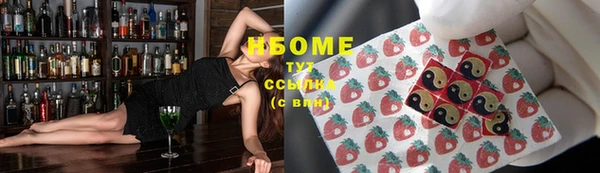 героин Бронницы