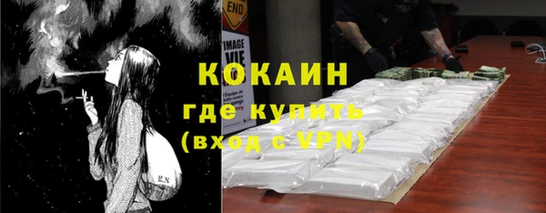 Альфа ПВП Бородино