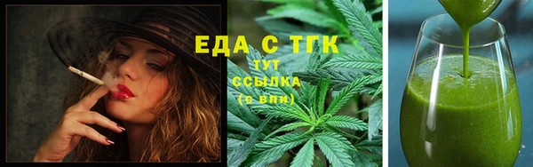 героин Бронницы