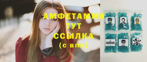 Альфа ПВП Бородино