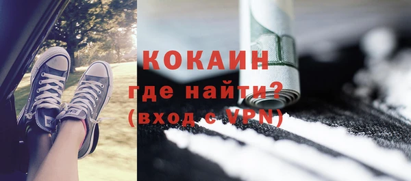 PSILOCYBIN Бугульма