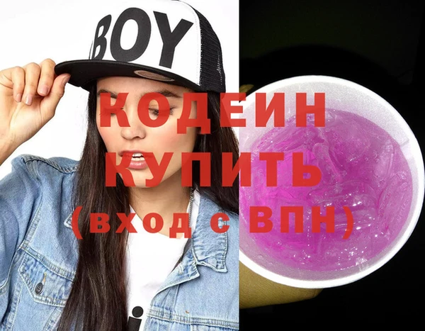 PSILOCYBIN Бугульма