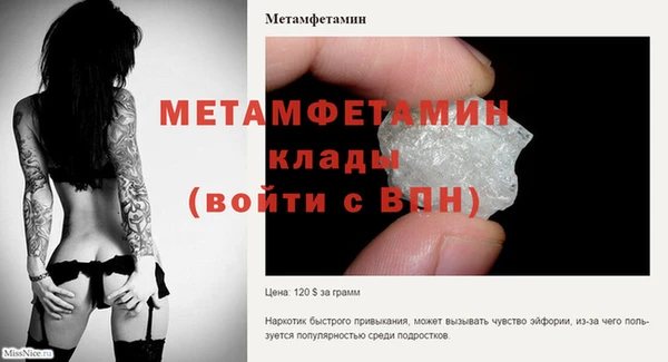 PSILOCYBIN Бугульма