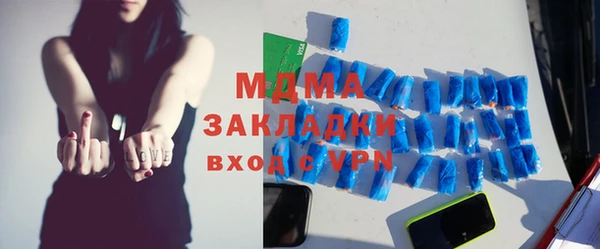 PSILOCYBIN Бугульма