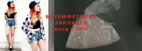 PSILOCYBIN Бугульма