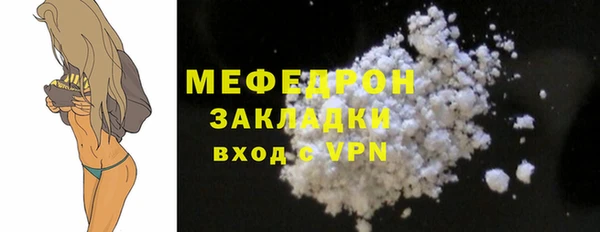 героин Бронницы