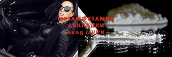 PSILOCYBIN Бугульма