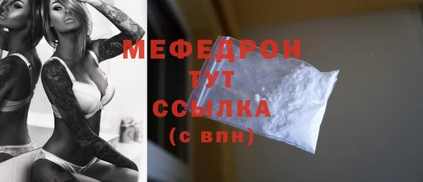 метамфетамин Богородицк