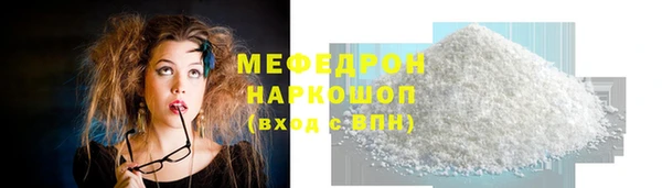PSILOCYBIN Бугульма