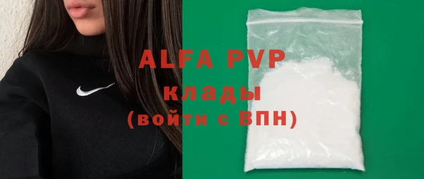 PSILOCYBIN Бугульма