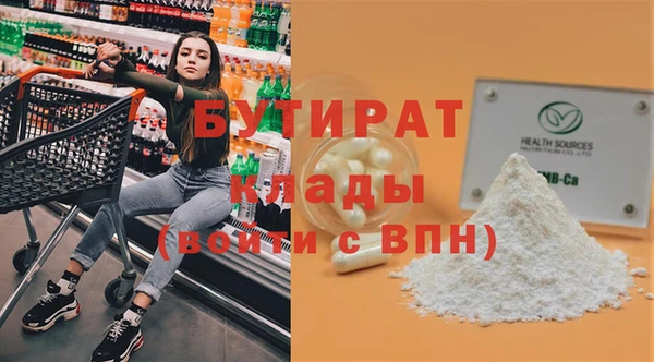 Альфа ПВП Бородино