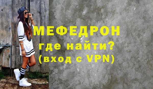 героин Бронницы