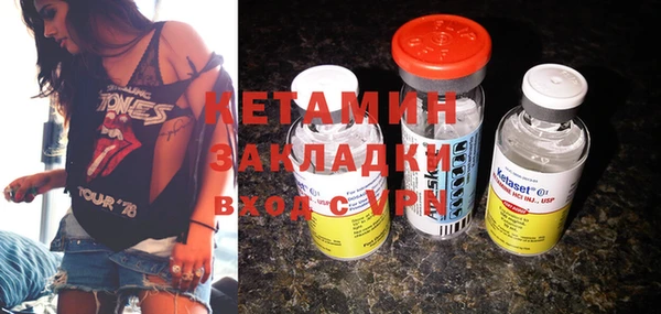 Альфа ПВП Бородино