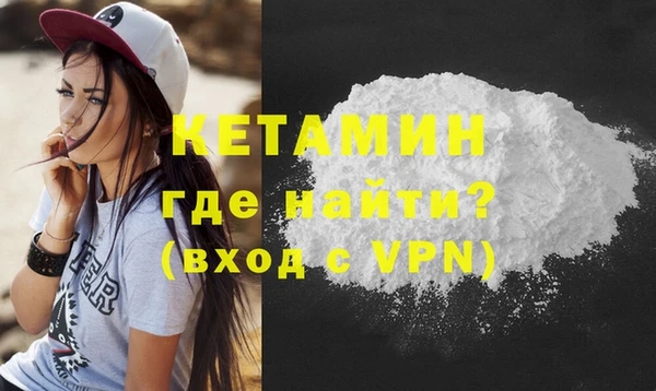 героин Бронницы