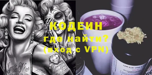 героин Бронницы