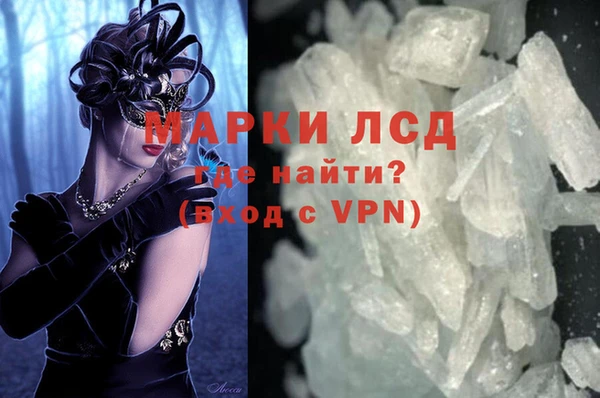 Альфа ПВП Бородино