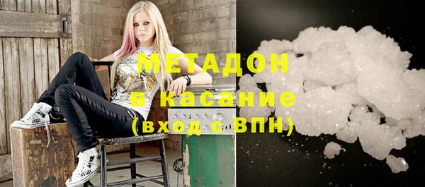 мяу мяу кристалл Россошь