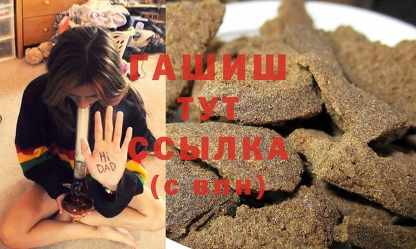 Альфа ПВП Бородино