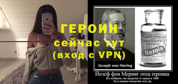 мяу мяу кристалл Россошь