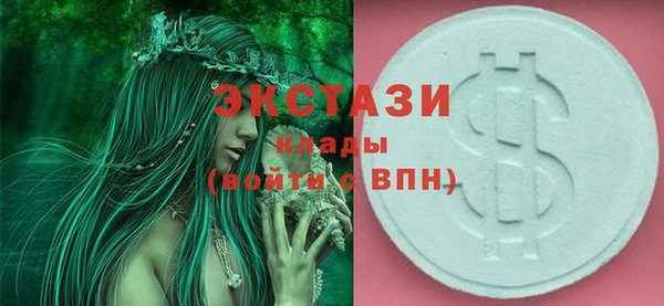 Альфа ПВП Бородино