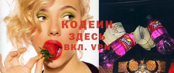 героин Бронницы
