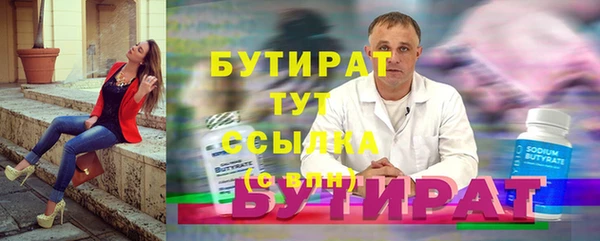 героин Бронницы