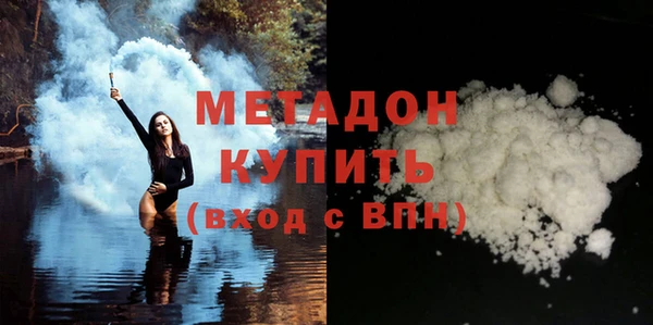 PSILOCYBIN Бугульма