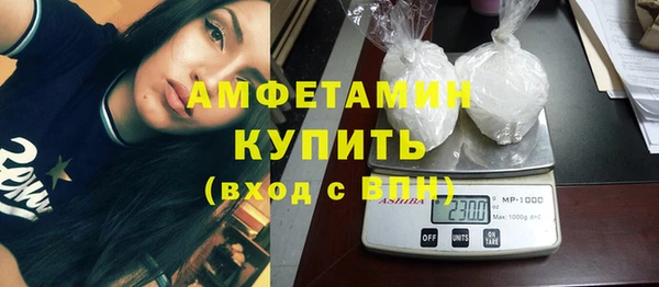 мефедрон VHQ Рославль