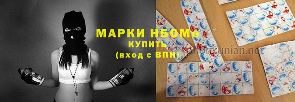 героин Бронницы