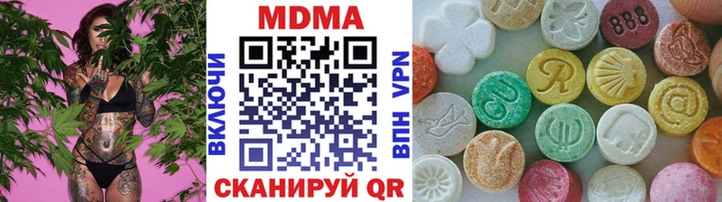 MDMA Molly Торжок