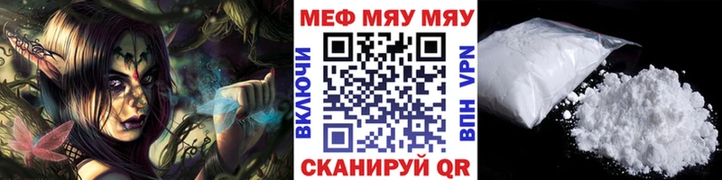 закладка  Торжок  маркетплейс состав  МЕФ 4 MMC 
