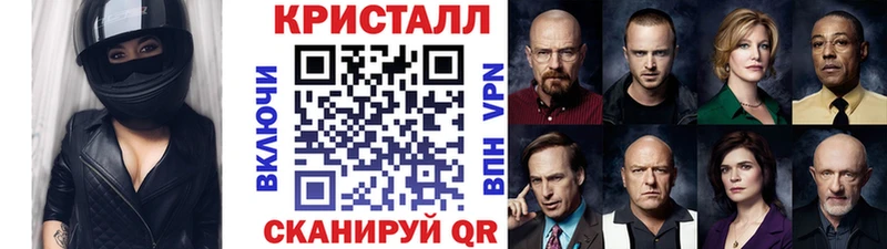 Первитин Methamphetamine  Торжок 
