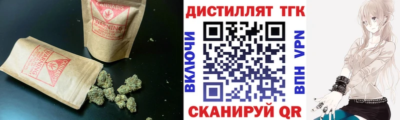 Дистиллят ТГК вейп с тгк  Торжок 