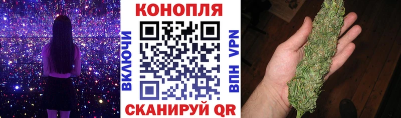МАРИХУАНА Bruce Banner  где купить   дарк нет наркотические препараты  Торжок 